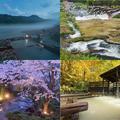【新・日本の絶景】美しい日本の絶景温泉8選