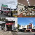 【いま、会える昭和】ゲーム・自販機編　昭和のゲーセン文化を伝える聖地“4選”
