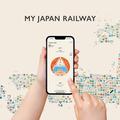 JRグループ公式アプリから🚞青春18きっぷスタンプが登場！