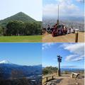 【低山と温泉へ】登ってみたいおすすめ低山12座（1）～北海道・福島・埼玉・東京/神奈川～