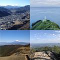 【低山と温泉へ】登ってみたいおすすめ低山12座（2）～山梨・新潟・静岡・愛知～