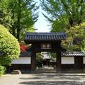 【伊東潤の 英雄たちを旅する】第17回 足利尊氏と足利