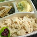 【春を味わう旅】絶対食べたい！春の北陸の味覚　内川のタケノコ、越前町の水ガニ