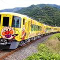 【お得きっぷで鉄旅へ】アンパンマン列車で行く「やなせたかしゆかりの地」高知やなせたかし記念館プレミアムきっぷ 高松発（8200円）なら9050円お得！
