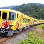 【お得きっぷで鉄旅へ】アンパンマン列車で行く「やなせたかしゆかりの地」高知やなせたかし記念館プレミアムきっぷ 高松発（8200円）なら9050円お得！