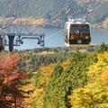 【一度は見たい紅葉百景】車窓から、空から、湖上から…… 多彩な乗り物に乗って紅葉三昧　箱根