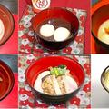 アンテナショップで6県のお雑煮食べ比べ！ 4館合同スタンプラリー実施【香川・愛媛、鳥取・岡山、奈良、島根】