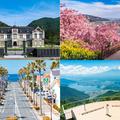 【新・日本の絶景】47都道府県の絶景　関東エリア6選