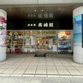 長崎県のアンテナショップがリニューアルオープン
