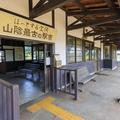  【お得きっぷで鉄道旅】日本最長の山陰線673 .8キロ走破と沿線の名駅、名駅舎を巡る（1）～大阪発◎青春18きっぷ3日間～