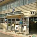  名作のふるさとを訪ねて　まんが王国とっとりを旅する（2）【倉吉市、三朝温泉】
