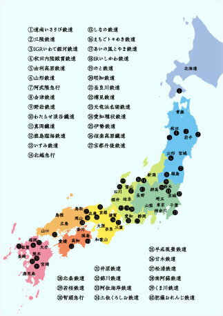 40社地図 40社地図