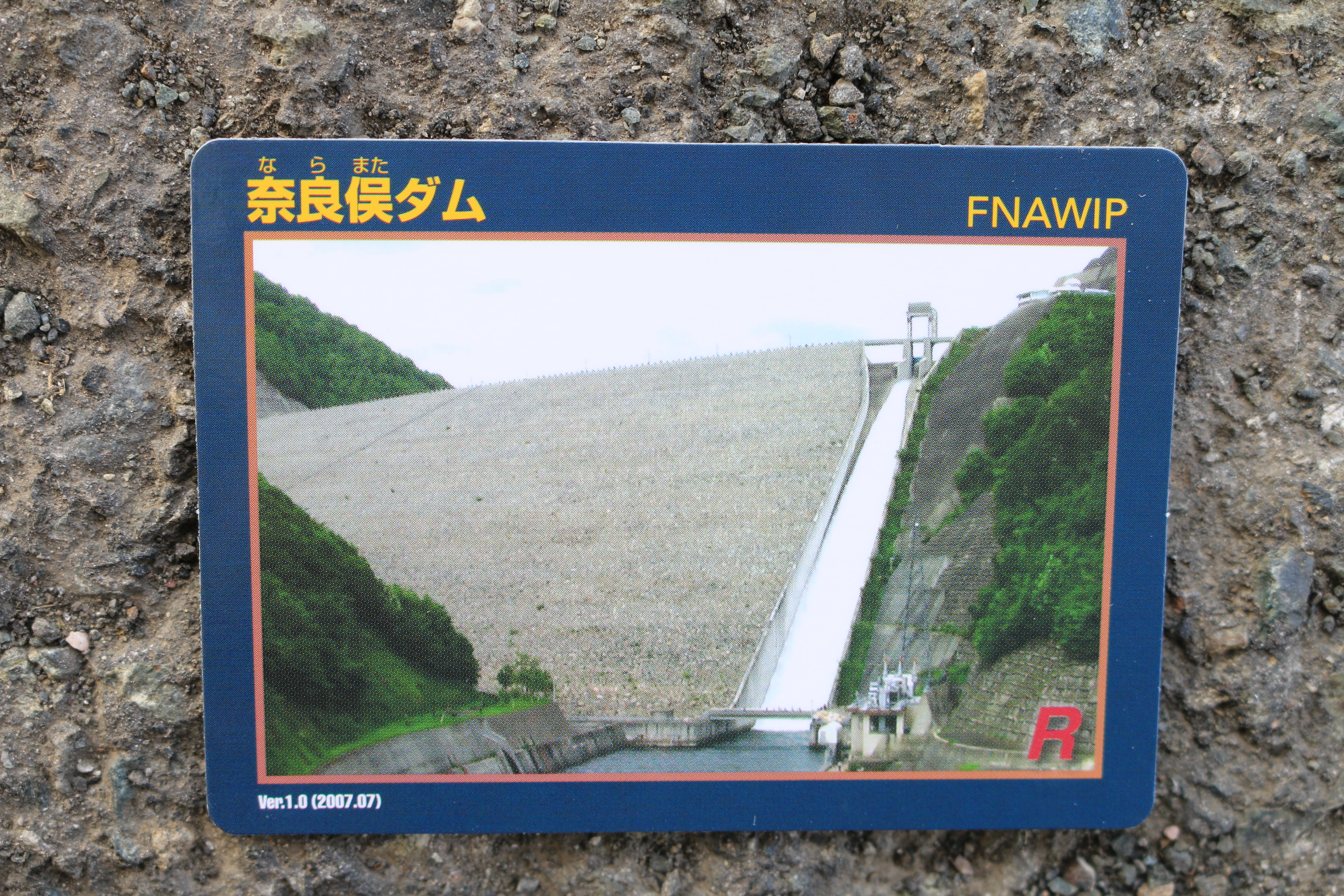 奈良俣ダムのダムカード