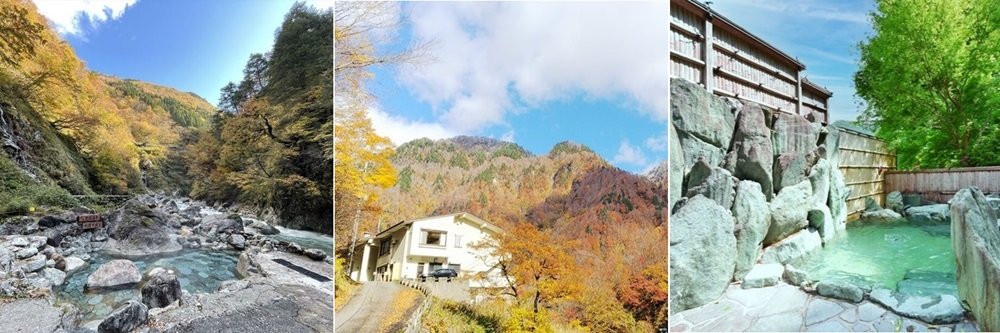 【紅葉の秘湯】夏の疲れを癒やす紅葉の温泉宿18選（5）