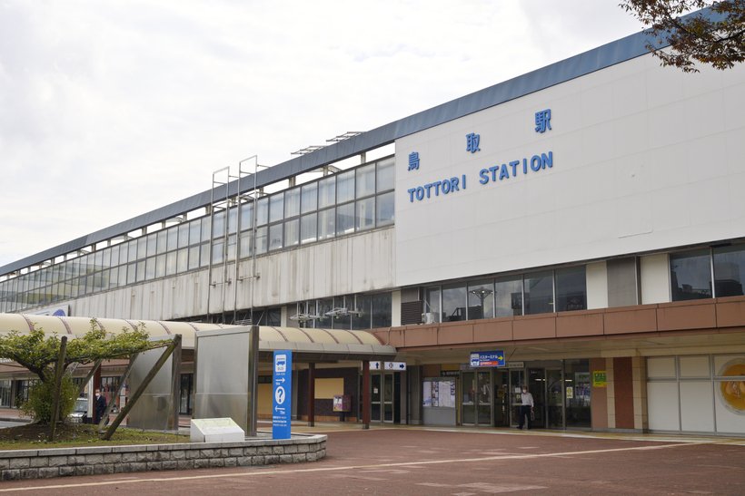 ④鳥取駅_DSC3931（旅行読売_宮川）.jpg