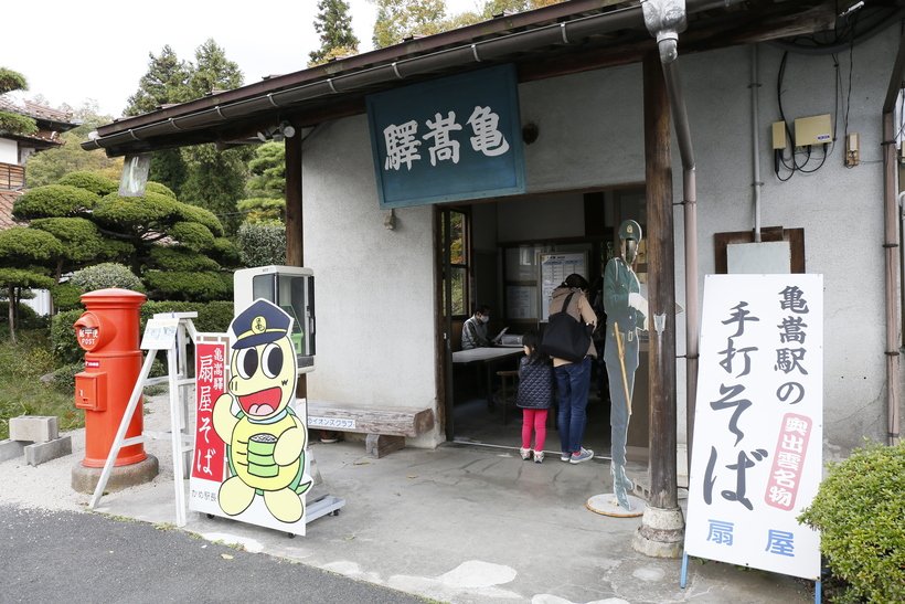 ⑪★扇屋そば（HP用に追加）亀高駅_MG_3759（伊藤さん撮影）.jpg