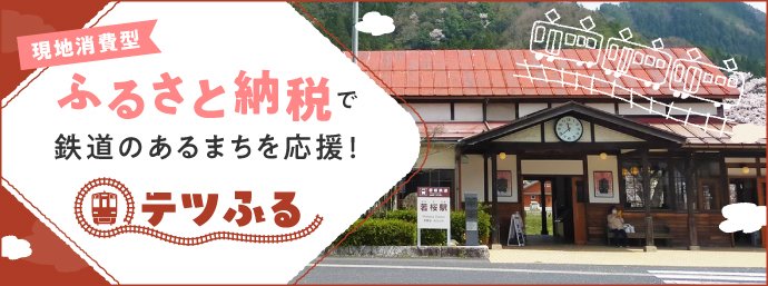 たびよみ｜知るほど旅は楽しくなる。国内、海外のスポットを再発見