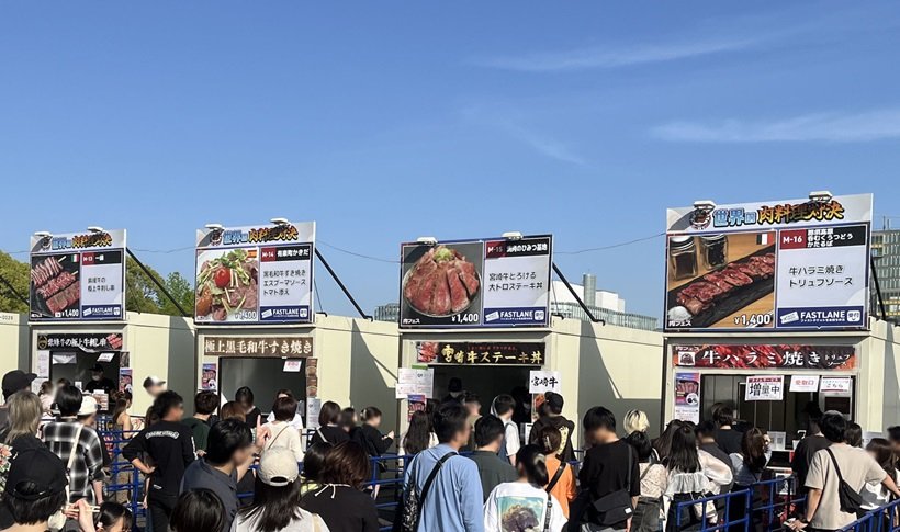 肉フェス2.jpg