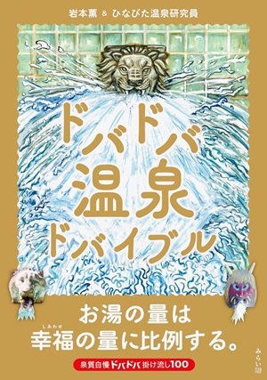 書影.jpg