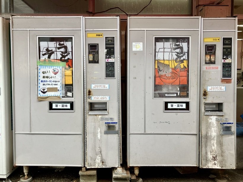 6.うどん販売機9083.jpg