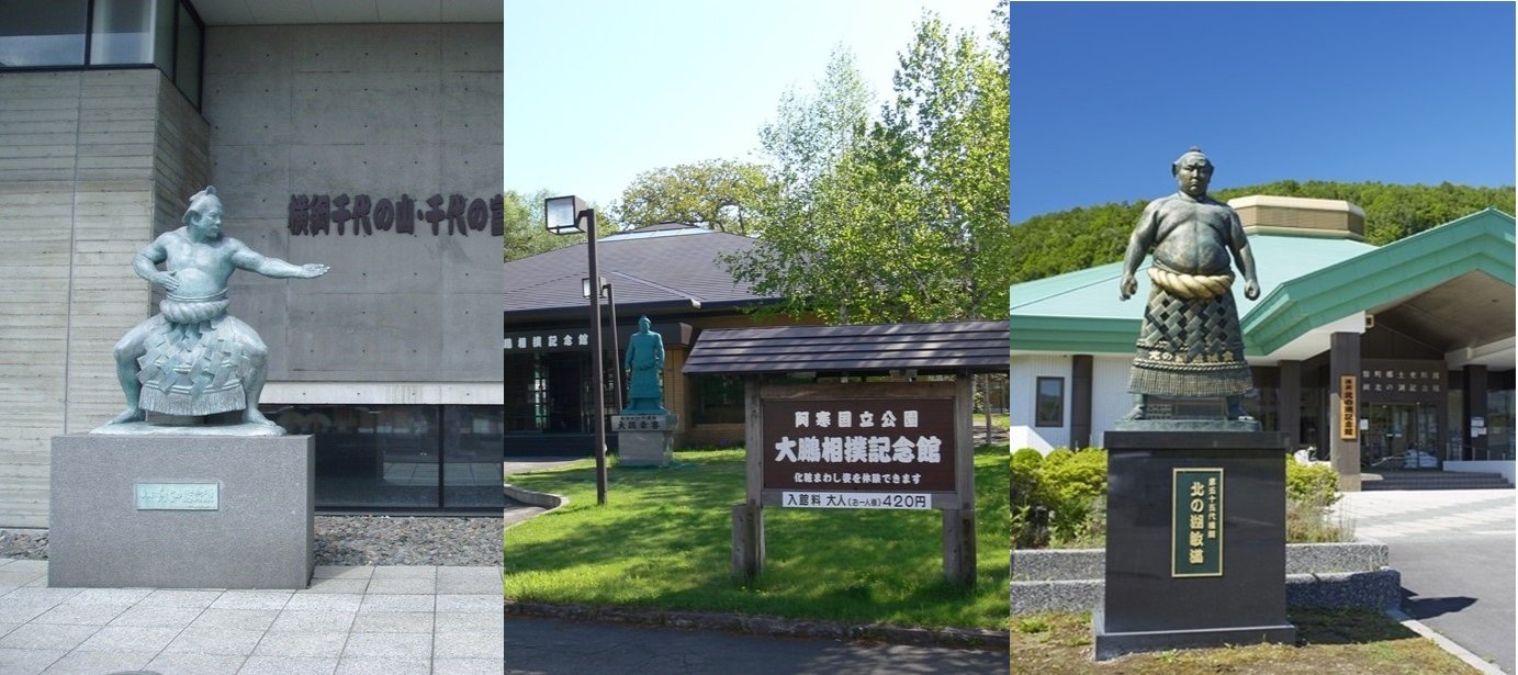 【いま、会える昭和】昭和の大相撲を支えた北海道出身の名横綱の足跡をたどる