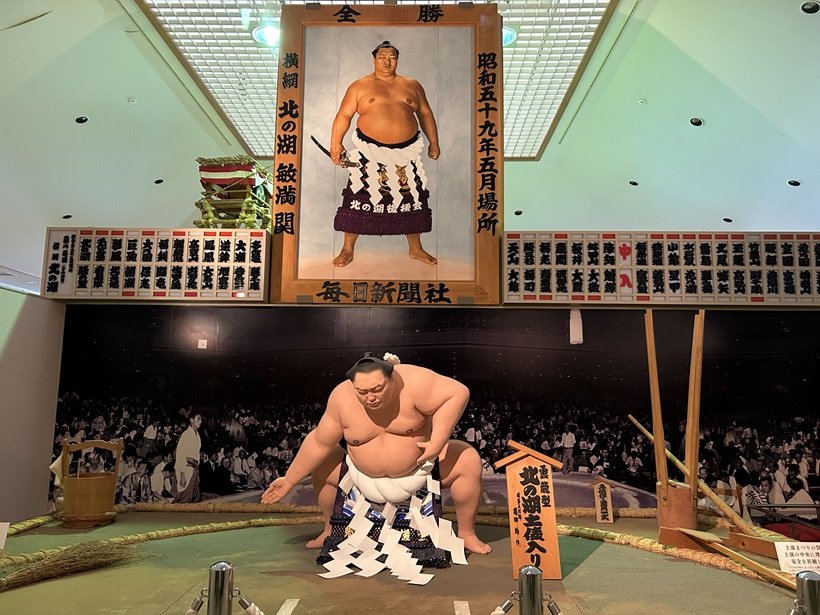 ３．北の湖展示.jpg
