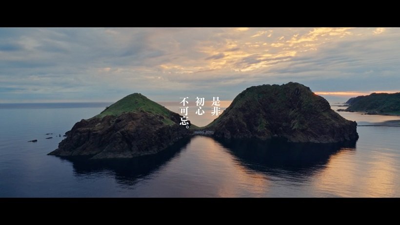 官民一体キャンペーン始動「佐渡島、忘るべからず。」