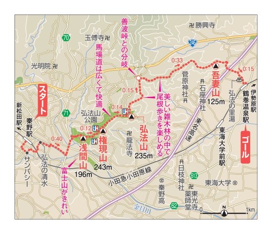 1-02弘法山0415-8_page-0001.jpg