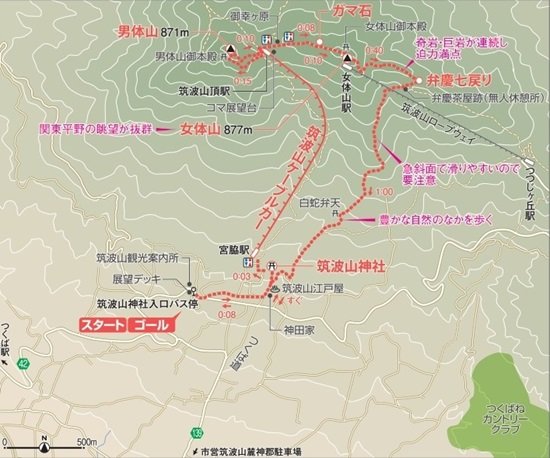 1-01筑波山0415-10_page-0001.jpg