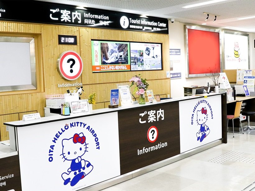 大分ハローキティ空港2.docx.jpg