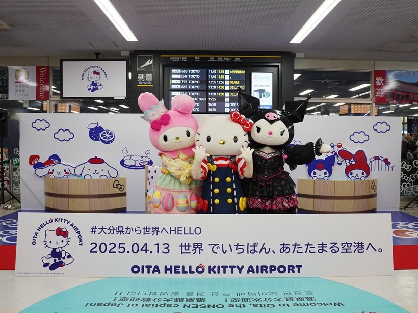 「大分ハローキティ空港」万博期間限定で〝開港〞