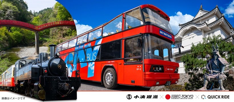 小湊鐵道が温泉街と城下町を結ぶ「房総里山スカイバス」を運行