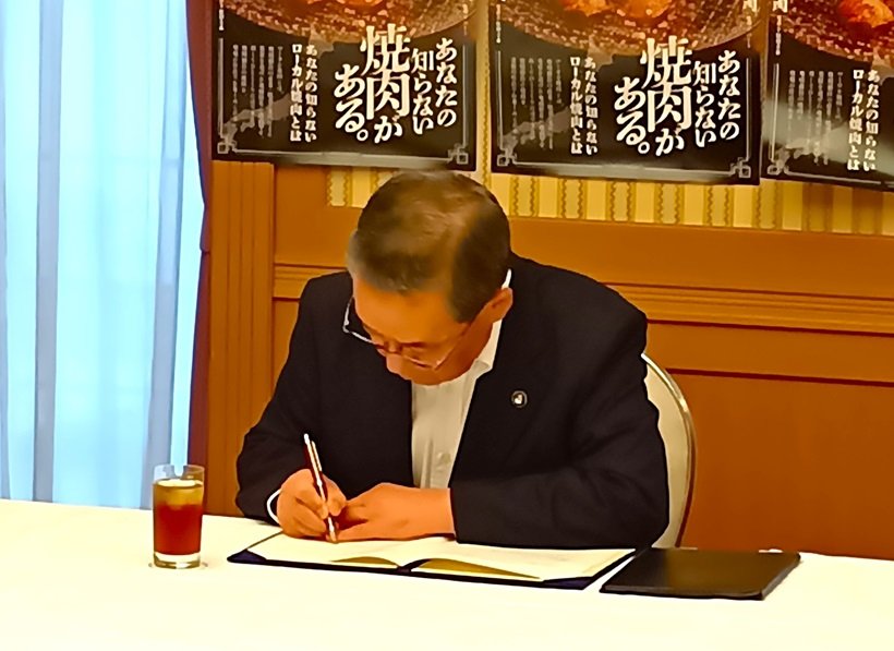 調印する辻北見市長