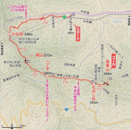 1-16高尾山小仏コース0415-4_page-0001.jpg