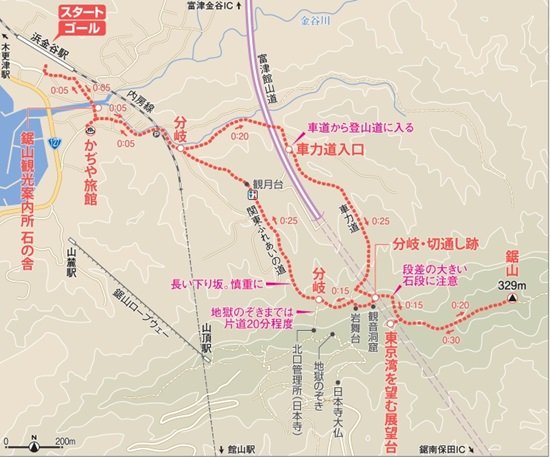 1-13千葉浜金谷_鋸山0410-3_page-0001.jpg