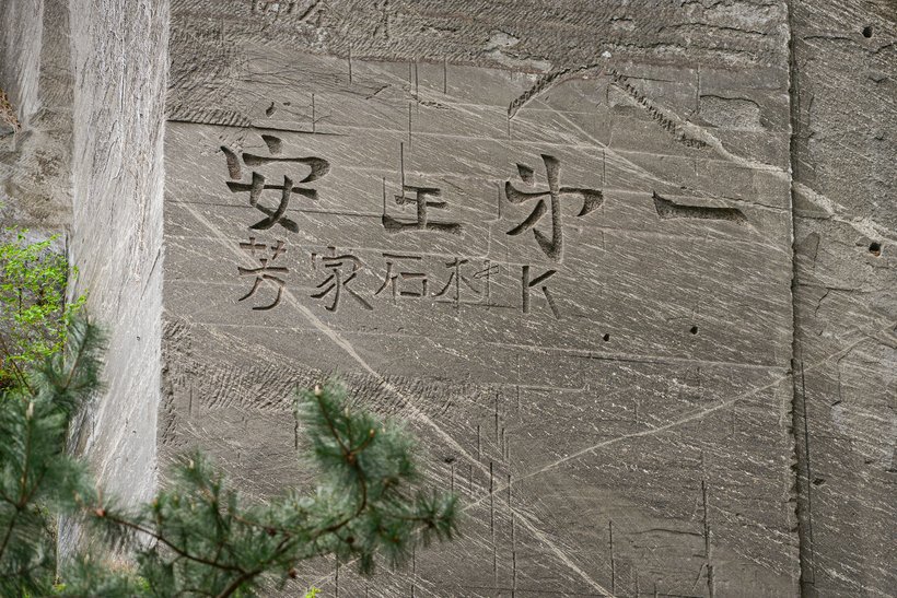 09_FTN_1967.jpg