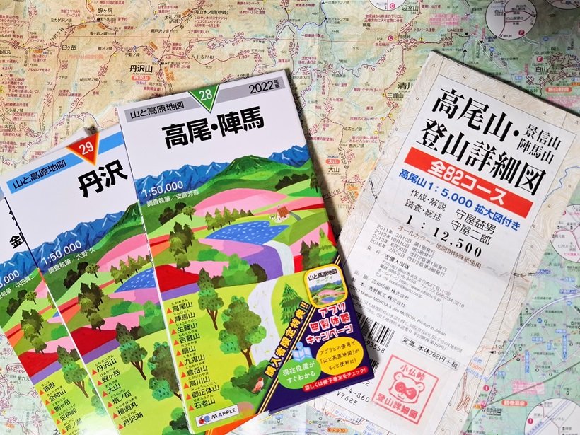 20250320_161257 - コピー.jpg