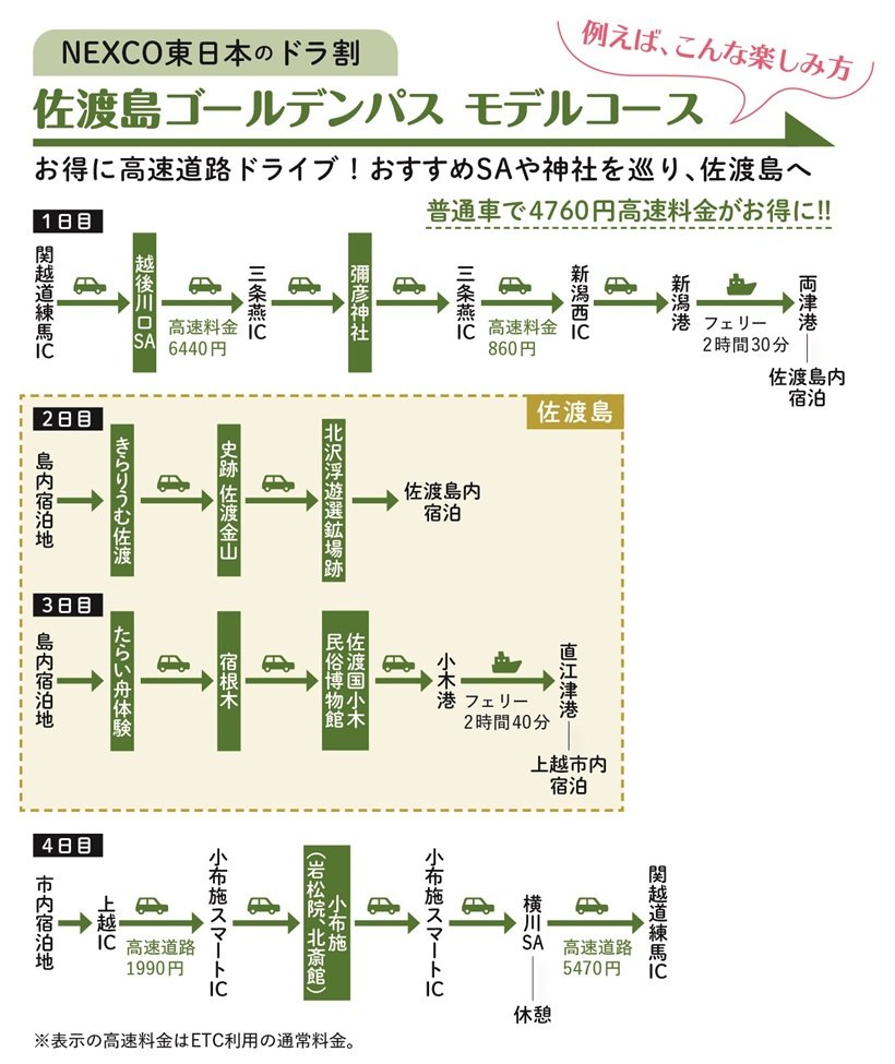 蝗ｳ_003.jpg