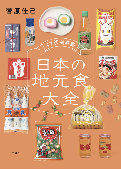 ⑥　7.png