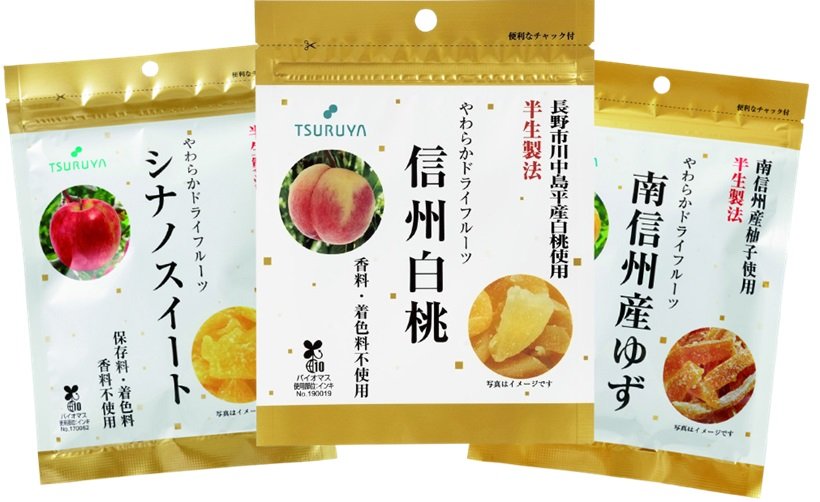 ⑧ドライフルーツ集合.jpg
