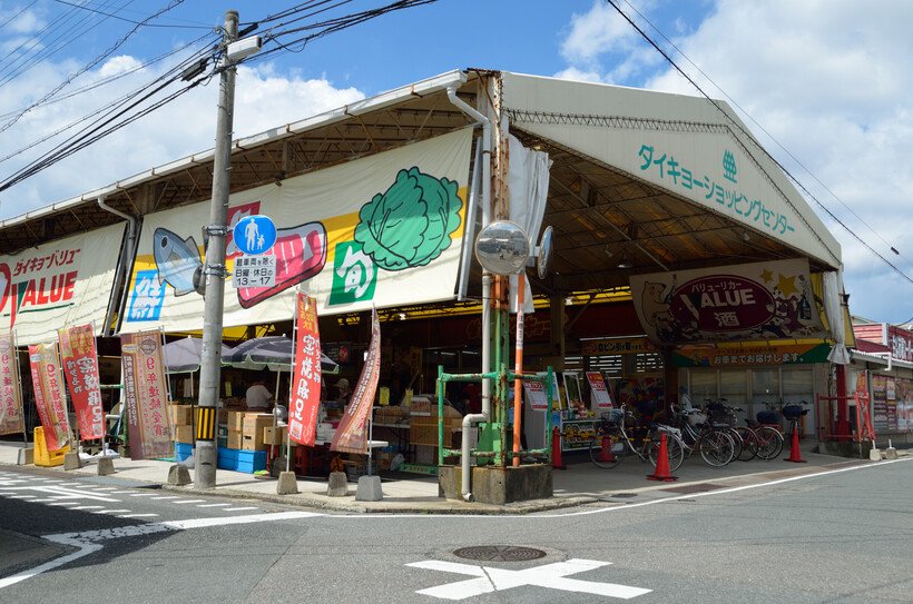 １８　ダイキョー弥永店外観.jpg
