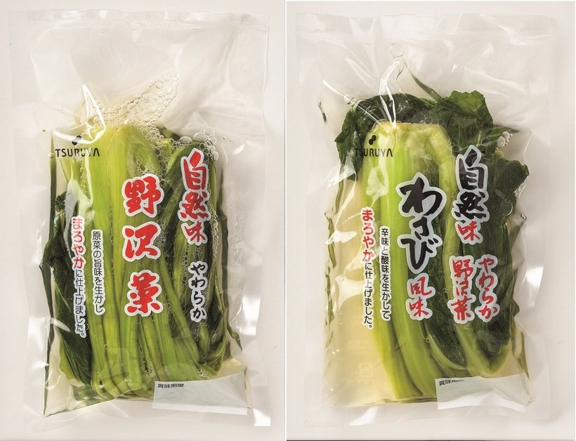 ⑩野沢菜漬.jpg