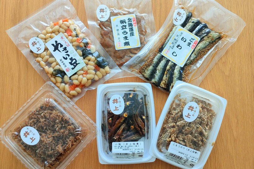 ⑧　１０　井上佃煮　製品IMG20240417150556~2.jpg