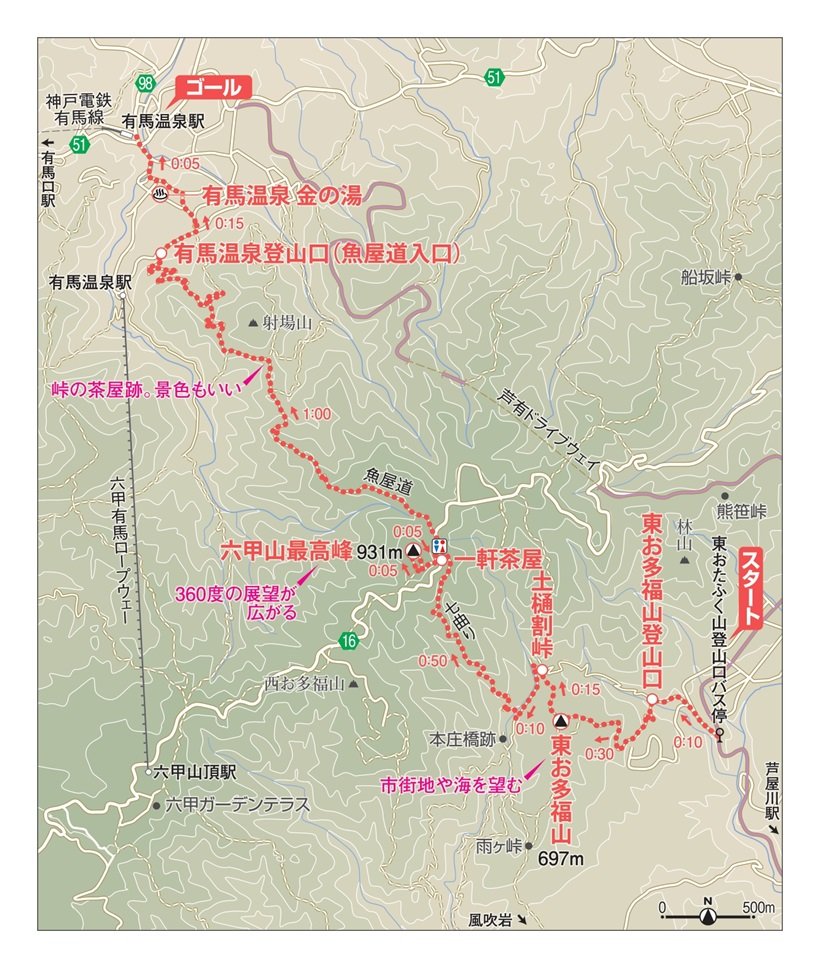 1-14六甲山0415-6_page-0001.jpg