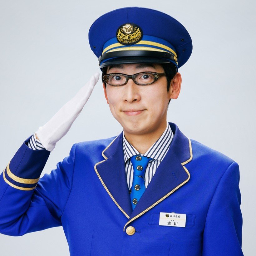 【私の初めてのひとり旅】吉川正洋さん　箱根湯本、鉄道（1）