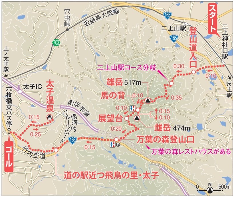 1-12奈良_二上山0410-3_page-0001.jpg