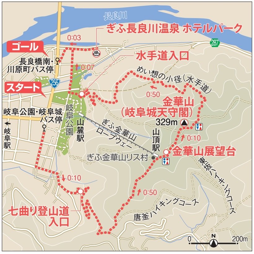 1-11岐阜_金華山0415-4_page-0001.jpg
