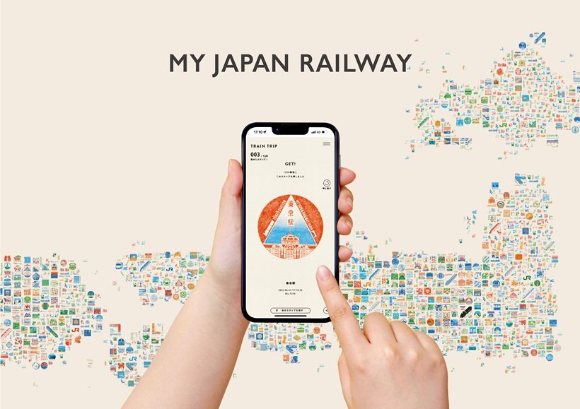 JRグループ公式アプリから🚞青春18きっぷスタンプが登場!