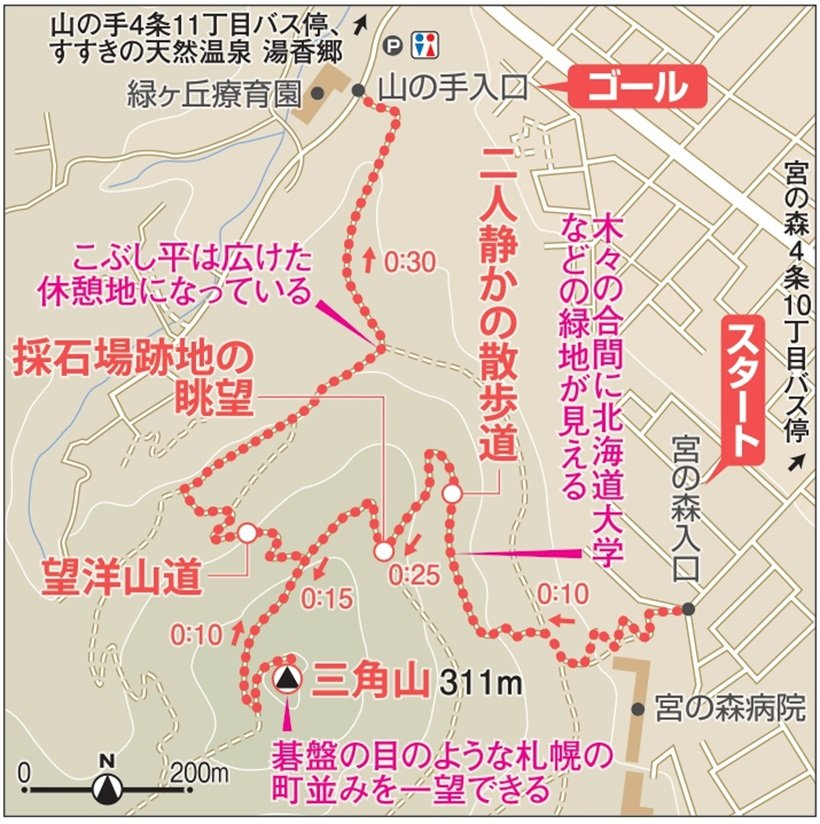 1-07札幌_三角山0409-4_page-0001.jpg