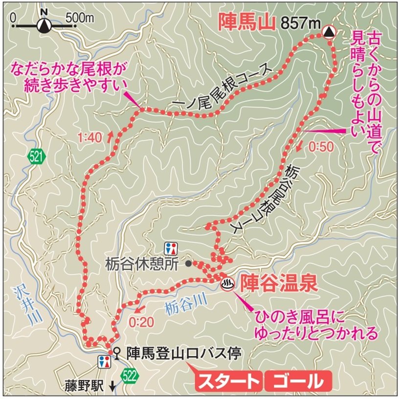 1-10相模原_陣馬山0410-4_page-0001.jpg